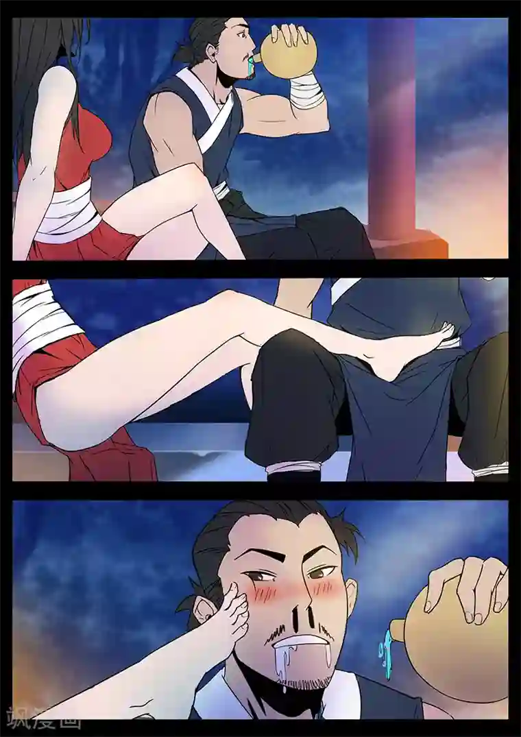 死地第35话 贾云的仙术