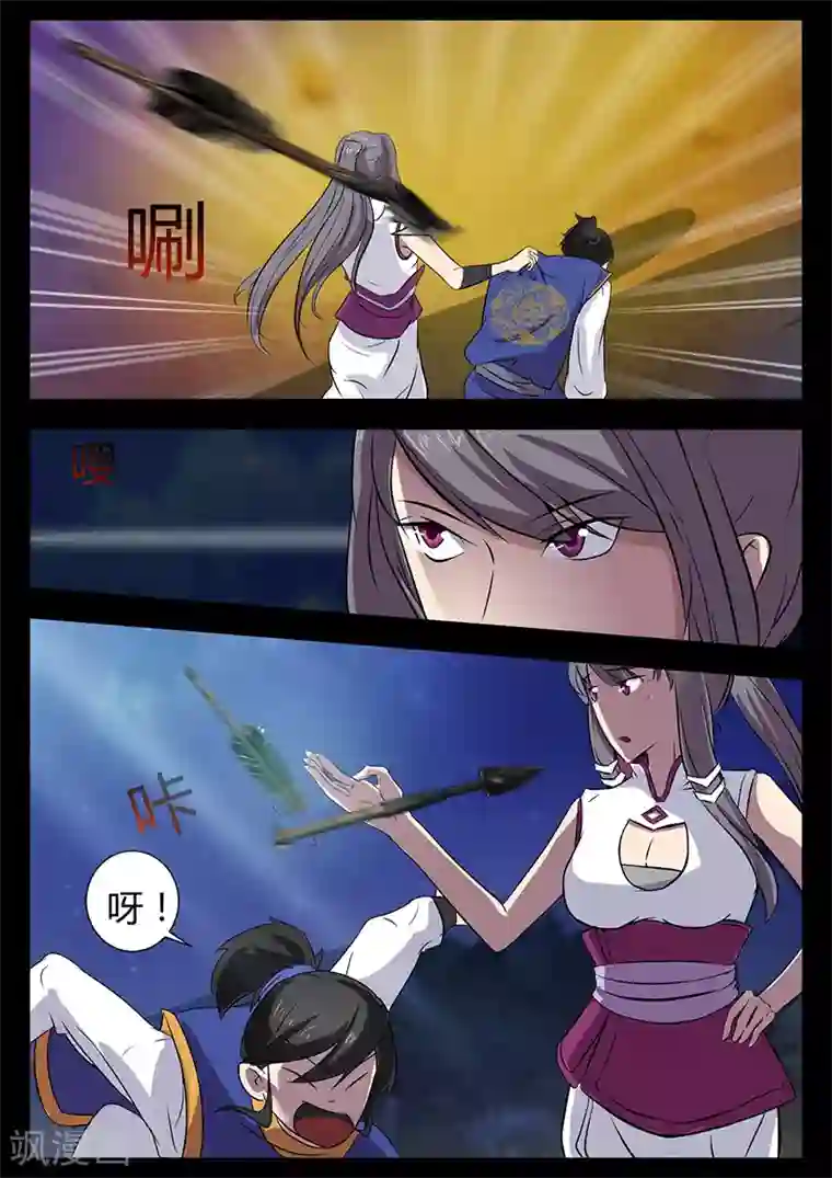 李沁ai换脸资源在线观看第37话 危机解除