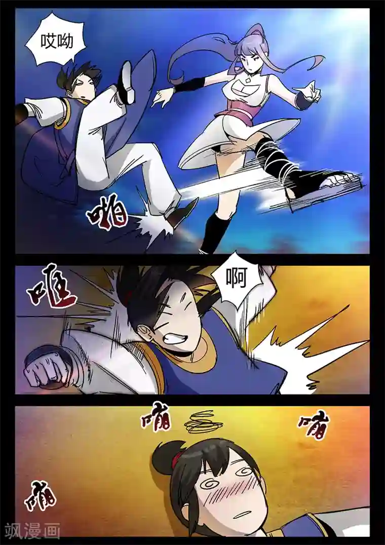 李沁ai换脸资源在线观看第37话 危机解除