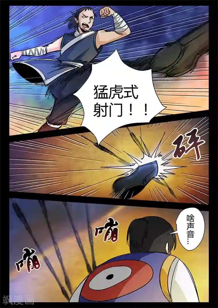 李沁ai换脸资源在线观看第37话 危机解除