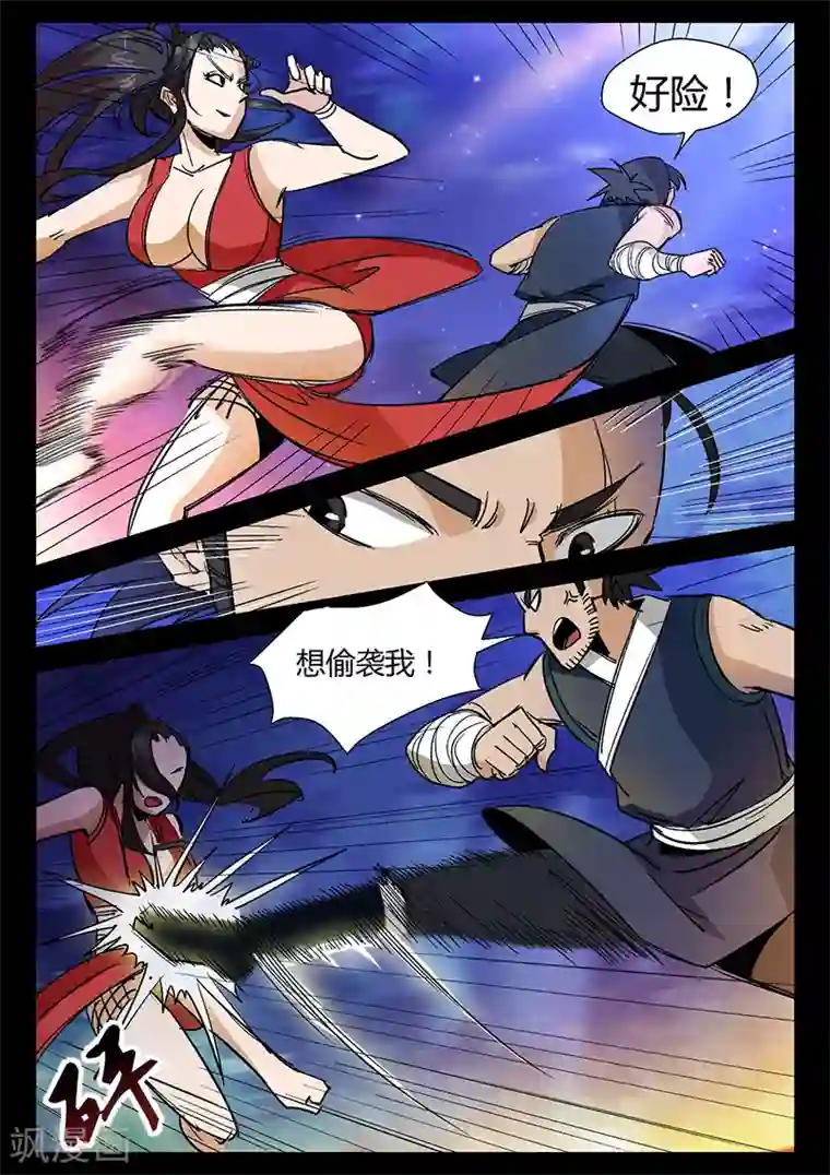 李沁ai换脸资源在线观看第37话 危机解除