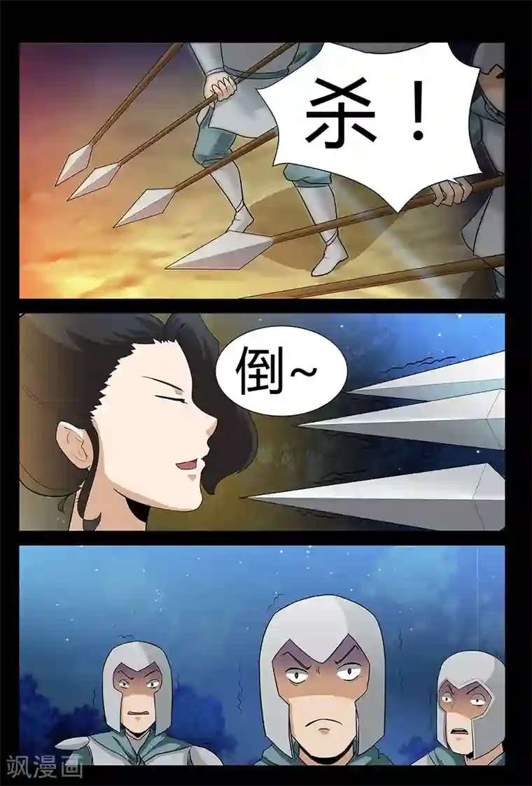 死地第38话 贾云的大招