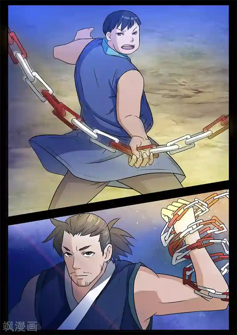 死地第41话 颜直醉倒