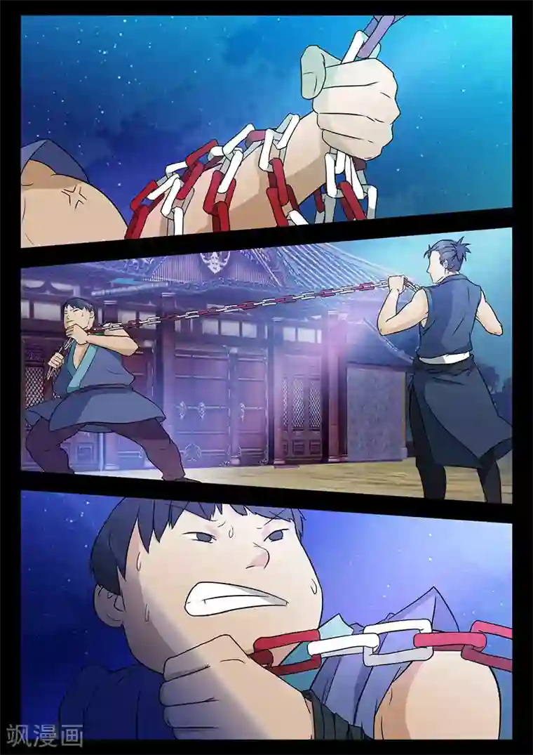 死地第41话 颜直醉倒