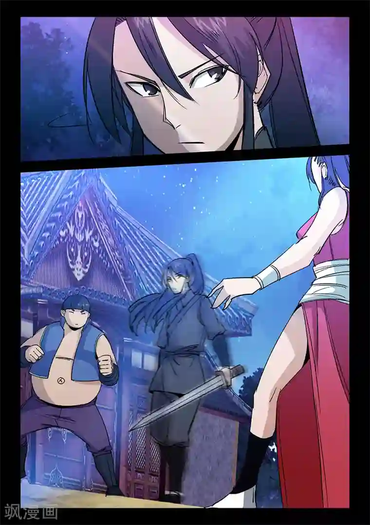 死地第42话 仓穹出现