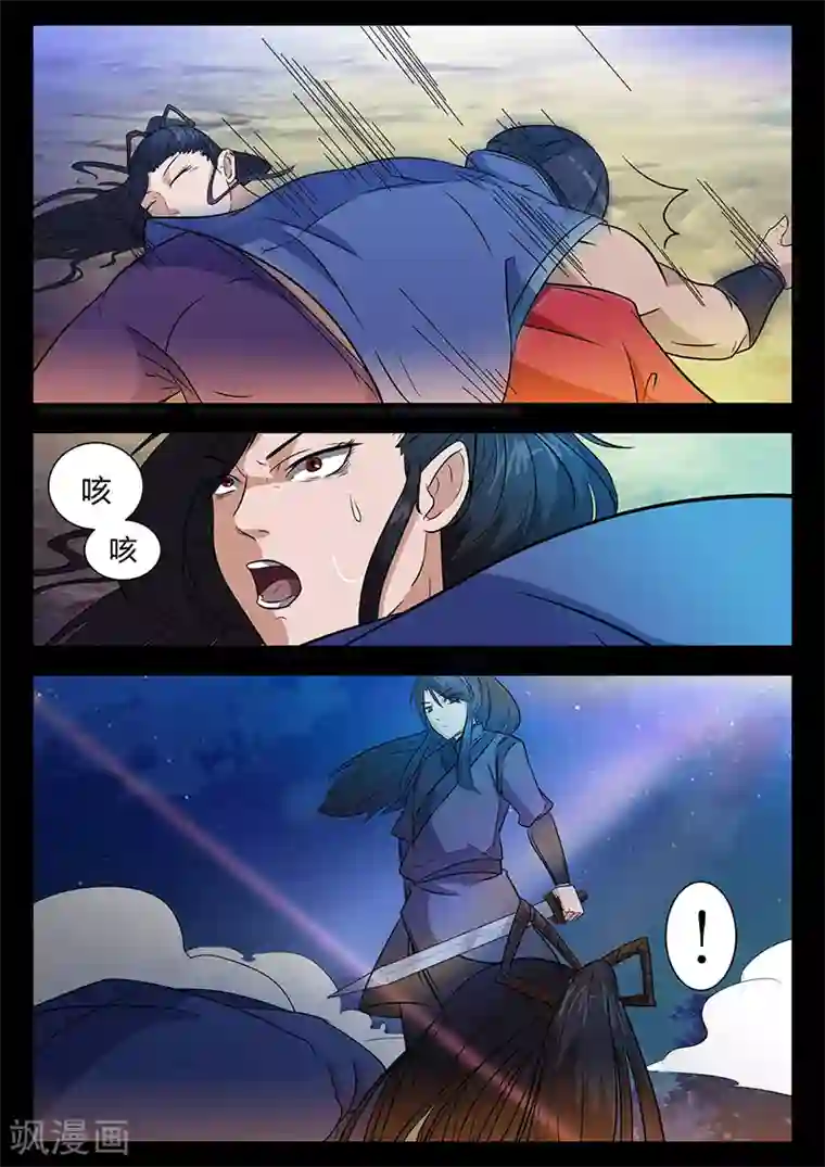 死地第43话 颜值被捆