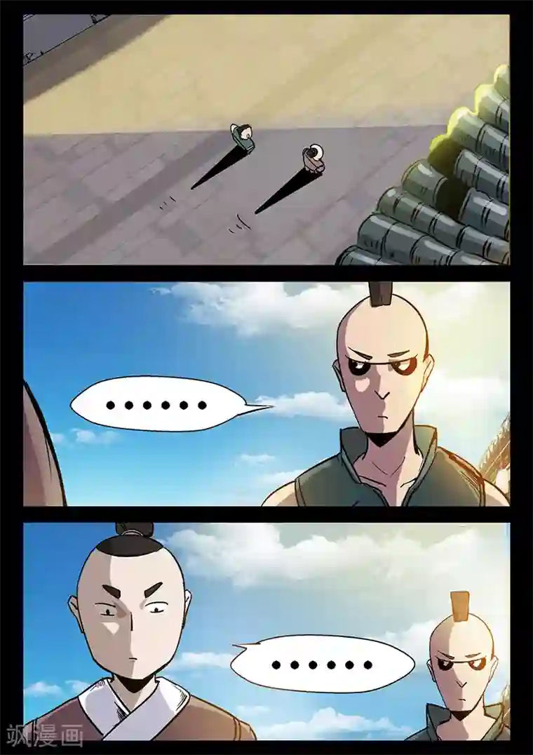 死地第48话 灾民涌动