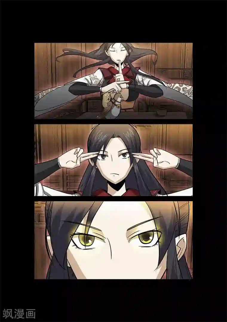 死地第52话 小灰出马！