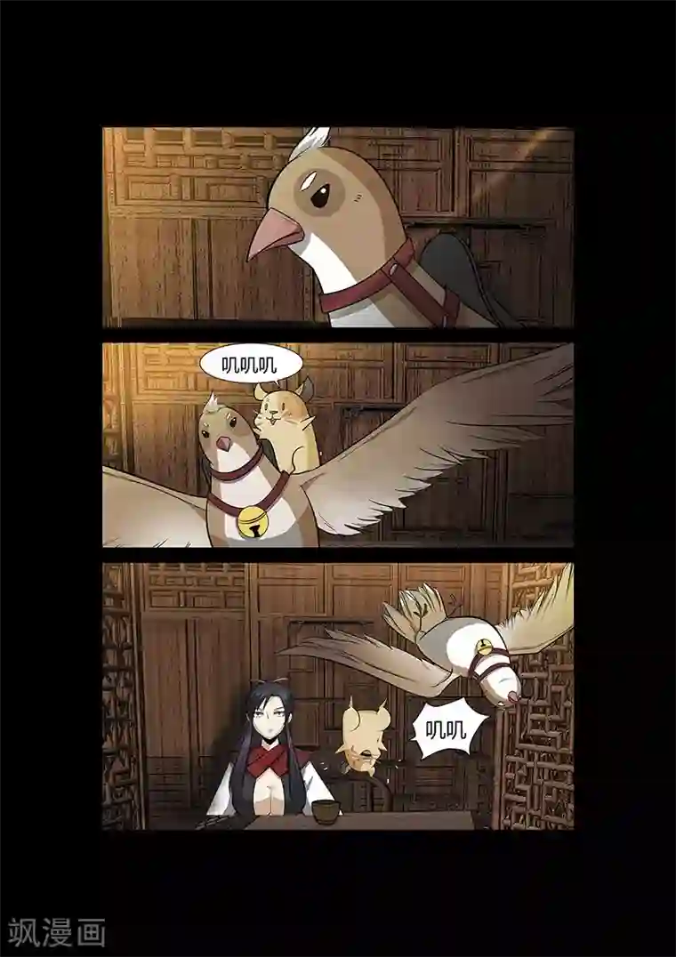 死地第52话 小灰出马！