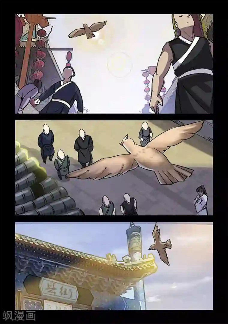 死地第52话 小灰出马！