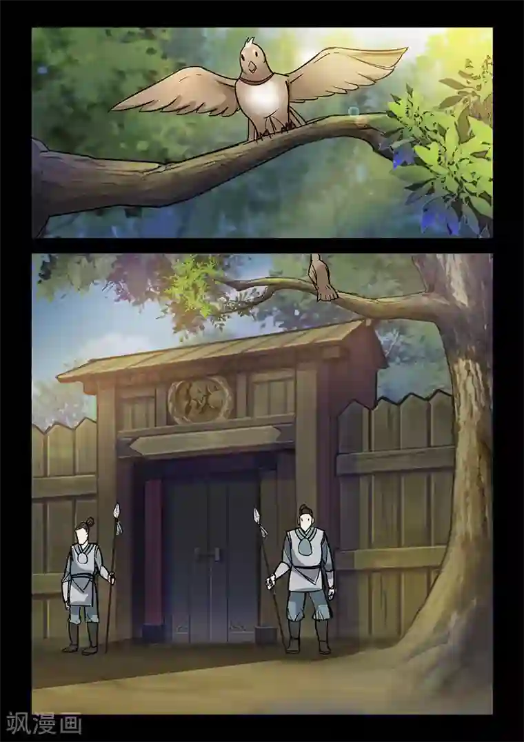 死地第52话 小灰出马！