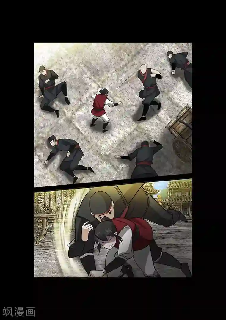 死地第54话 谢悠登场