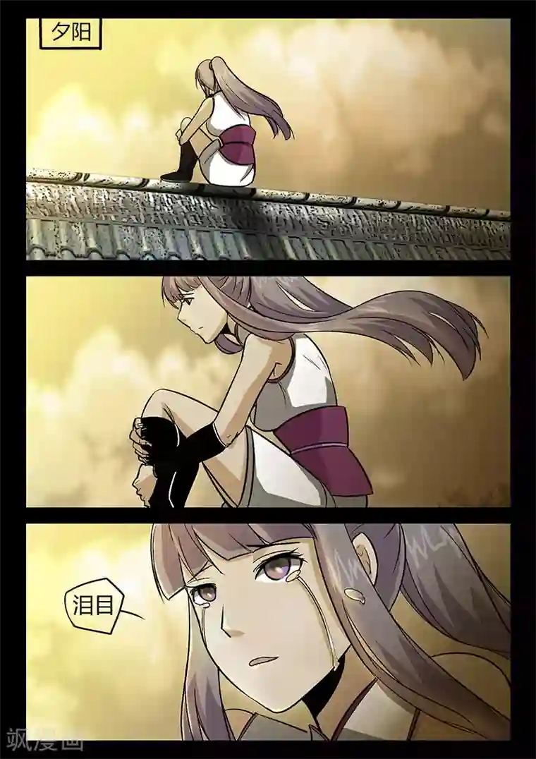 死地第55话 拜天教