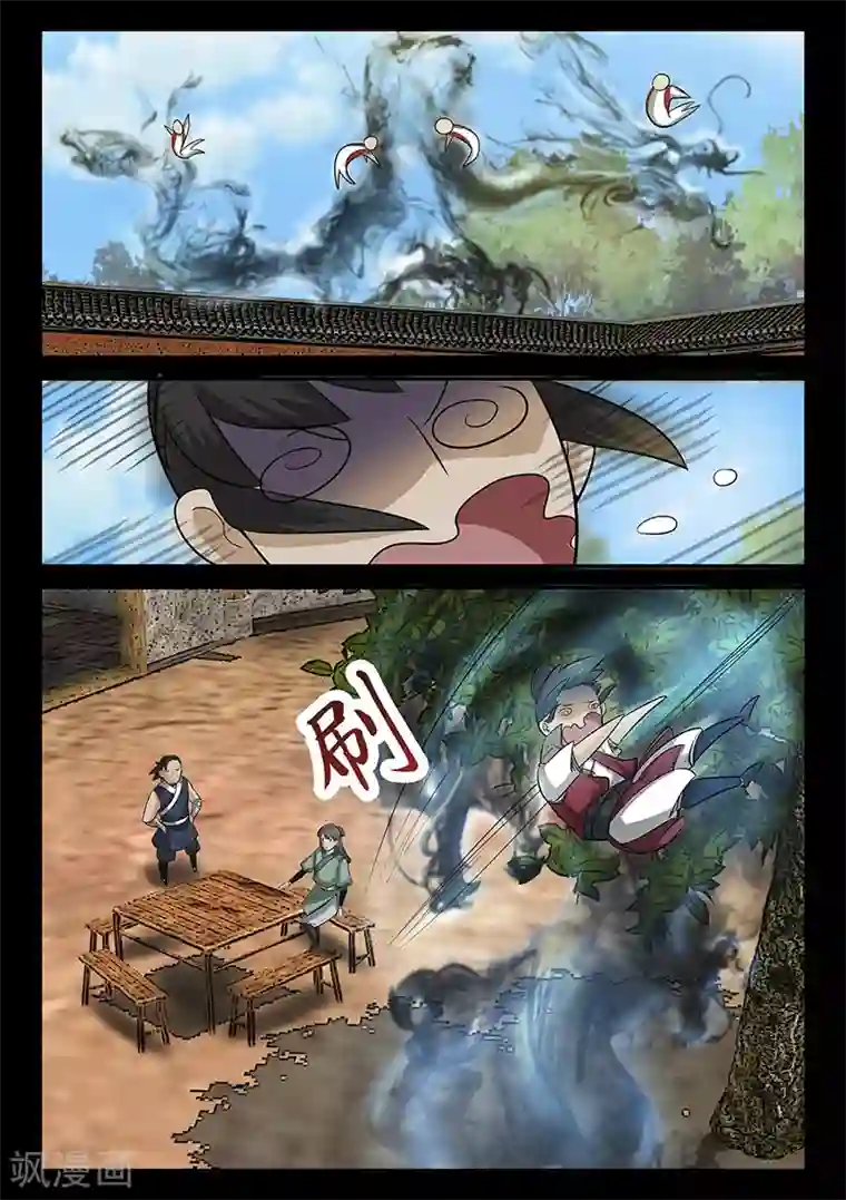 死地第55话 拜天教