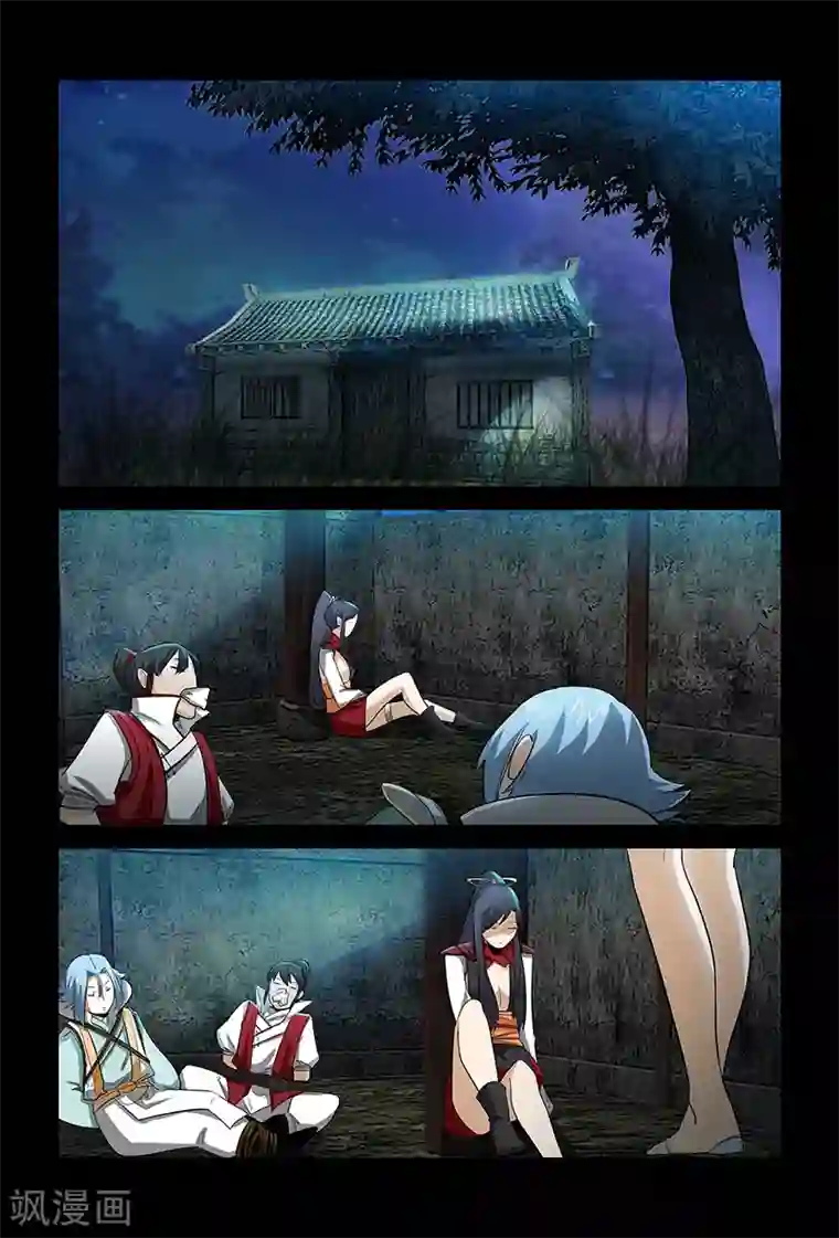 死地第60话 论颜值的重要性