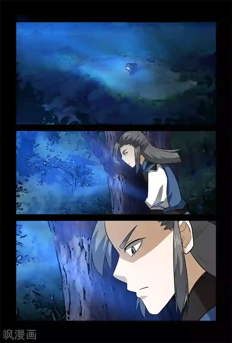 死地第61话 呼叫救援