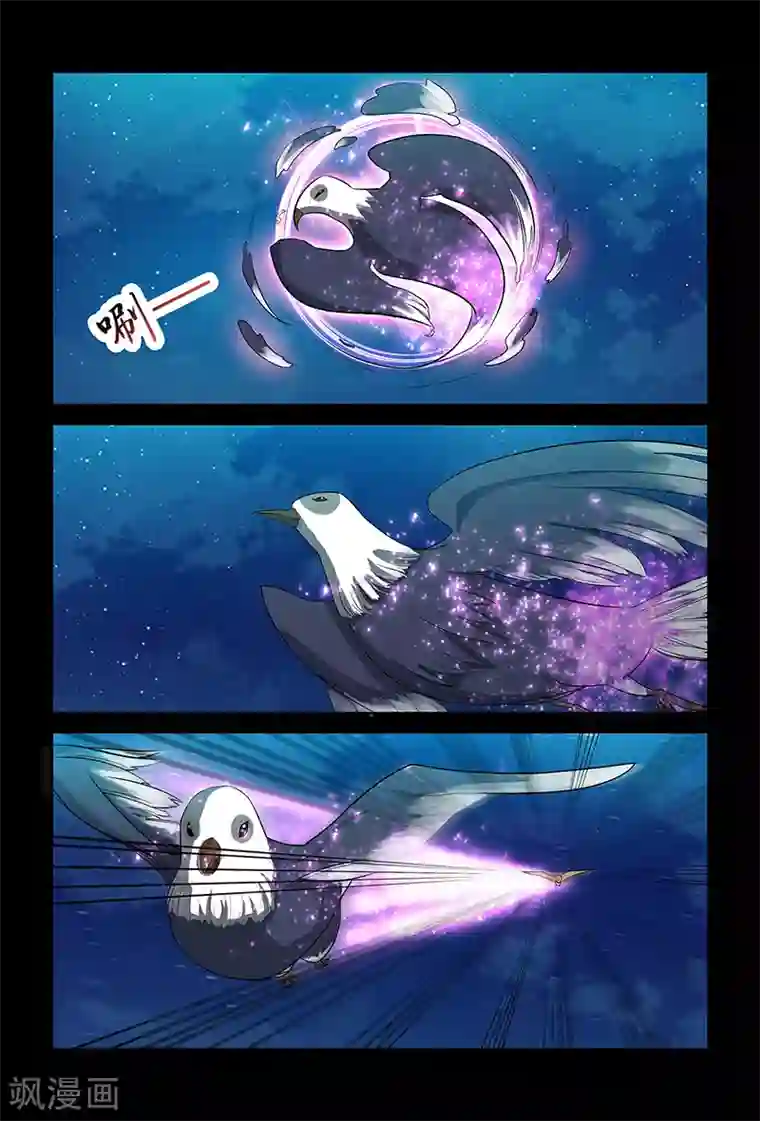 死地第61话 呼叫救援