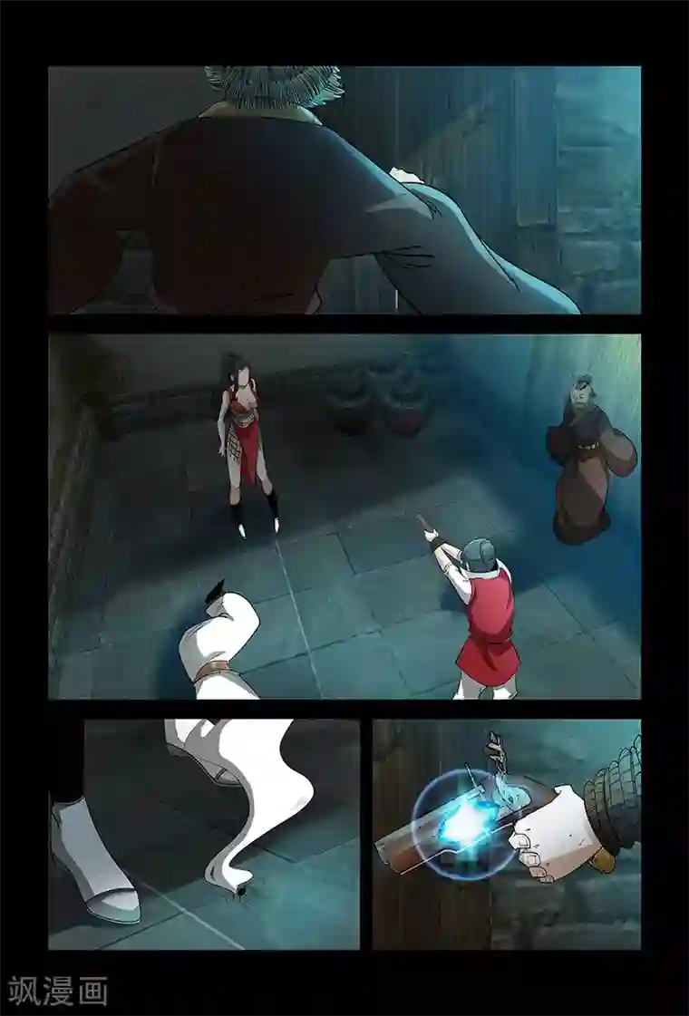 死地第63话 奇怪的火枪