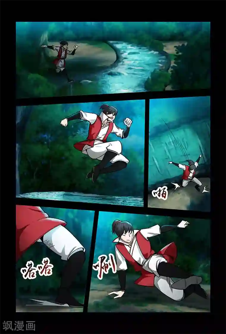 死地第64话 颜直逃跑