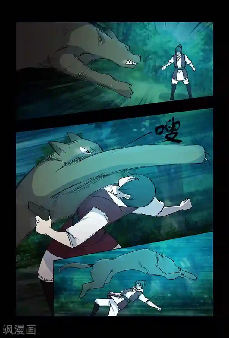 死地第65话 密函的秘密