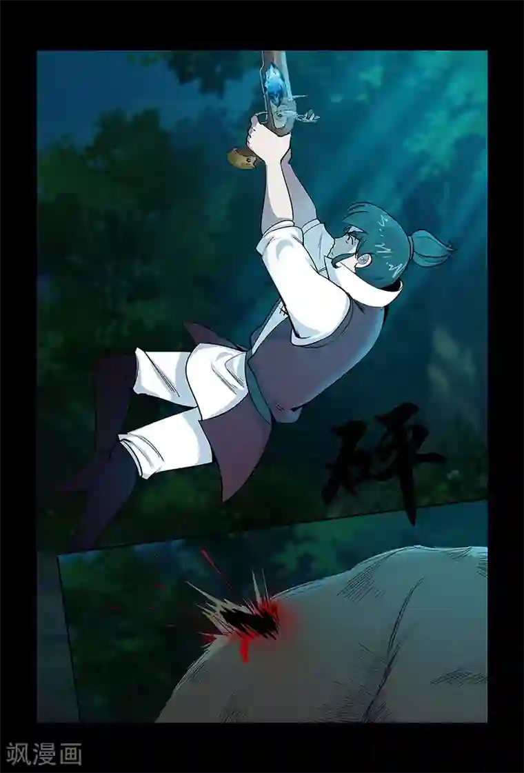 死地第65话 密函的秘密