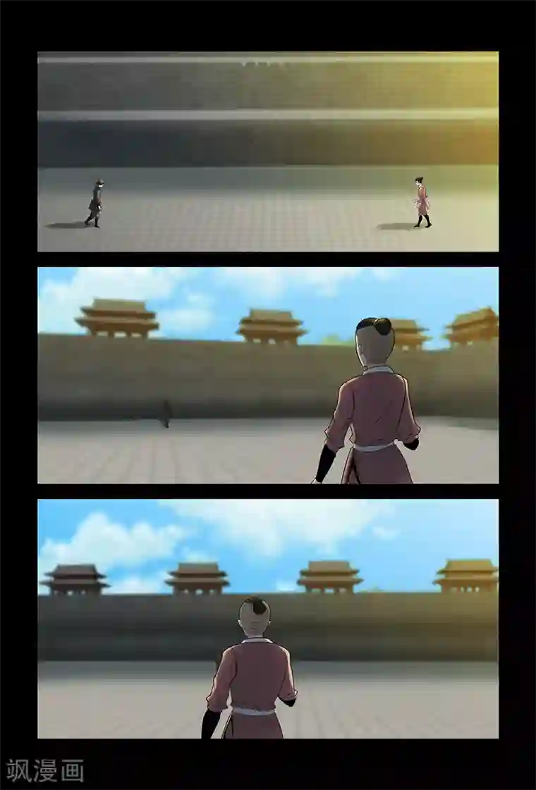 死地第73话 仙术大赛