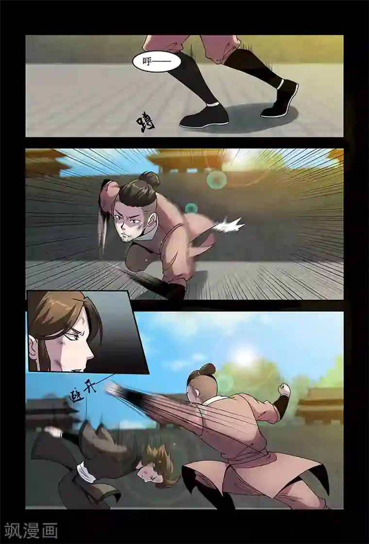 死地第74话 绝不认输