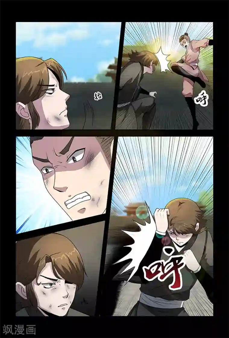 死地第74话 绝不认输