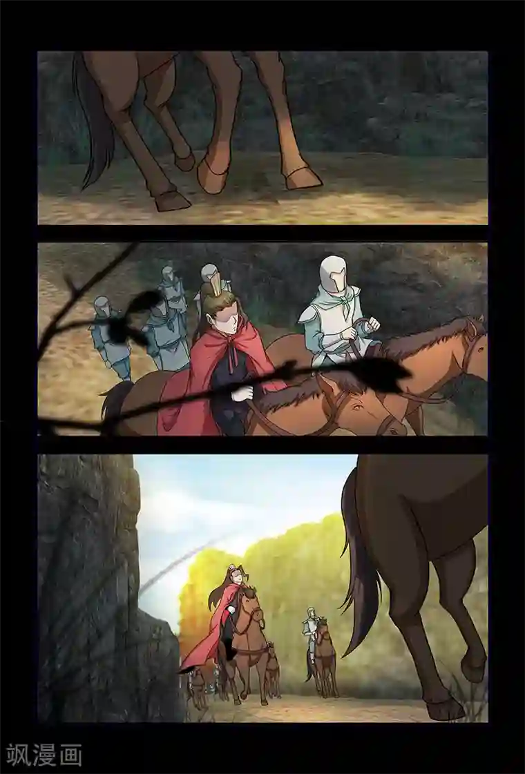 死地第79话 突袭