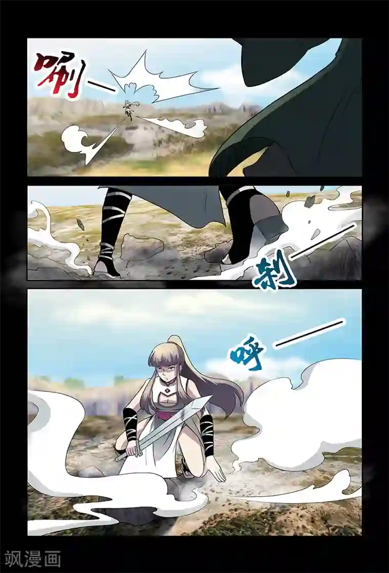 死地第83话 踏雪