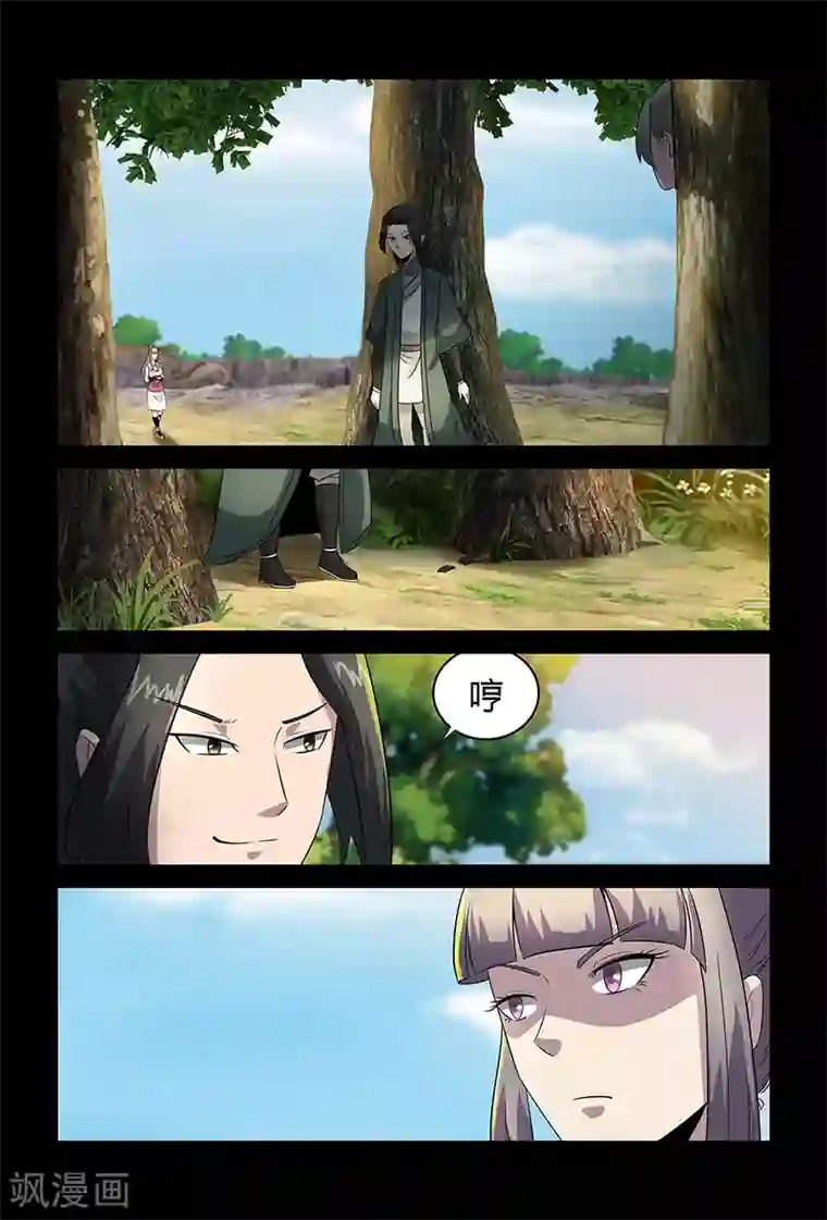 死地第83话 踏雪