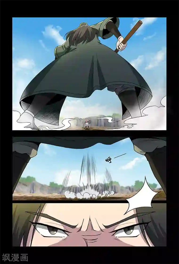 死地第83话 踏雪