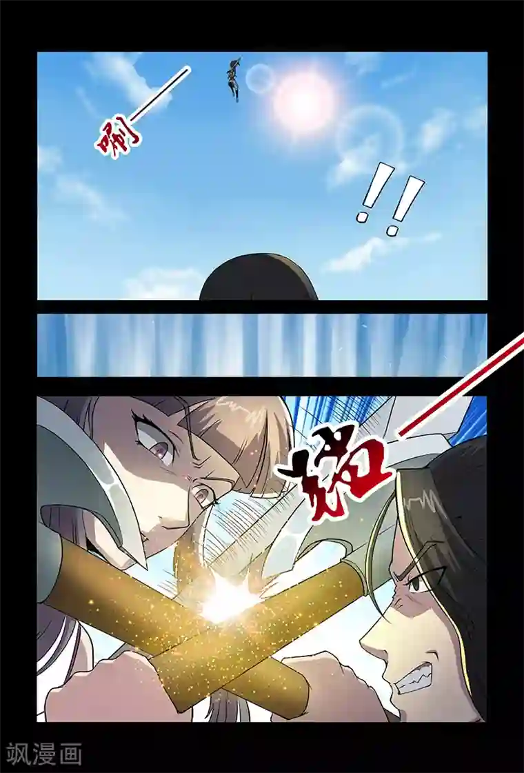 死地第83话 踏雪