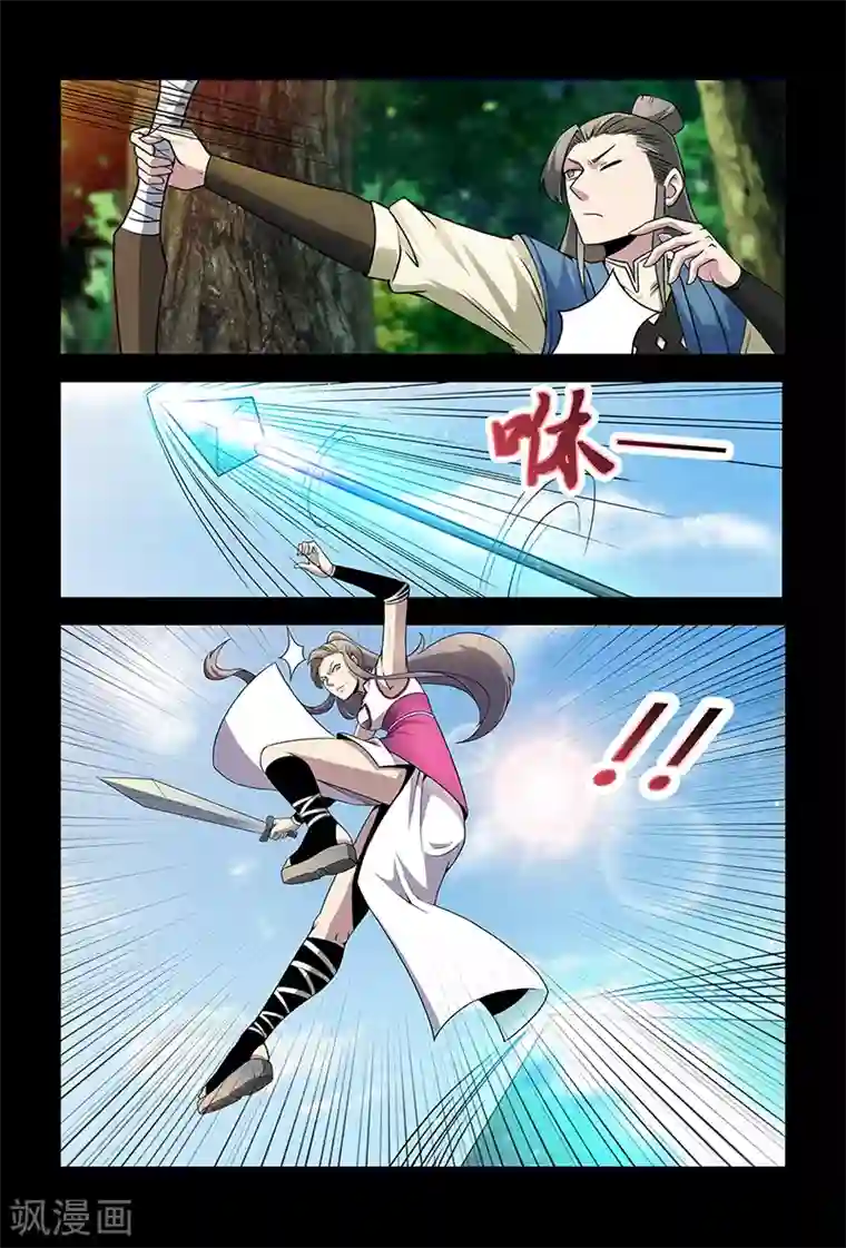 死地第84话 祝姬湘VS牛薪