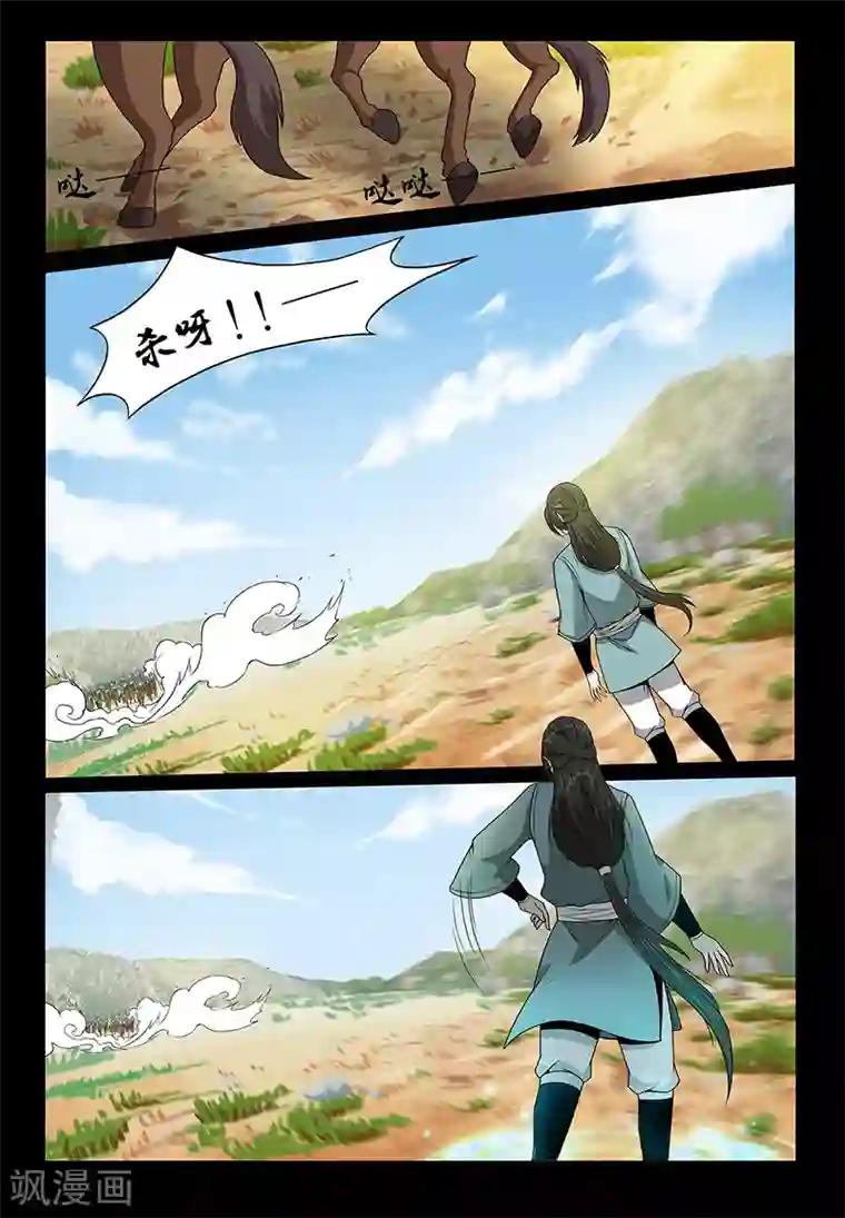 小妖精 奶头都硬了第87话 全军覆灭