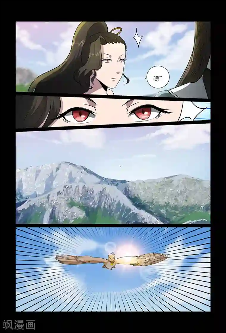 死地第89话 小心行事