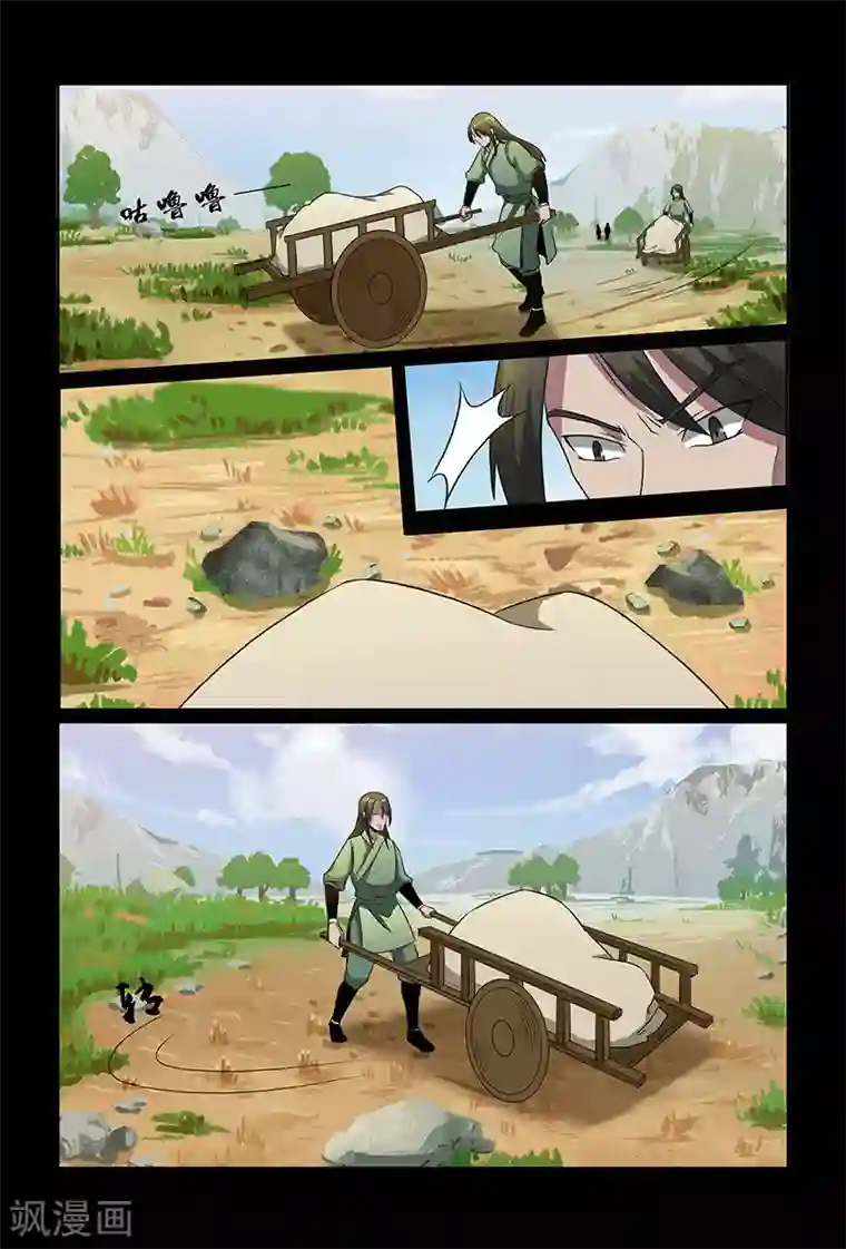 死地第89话 小心行事