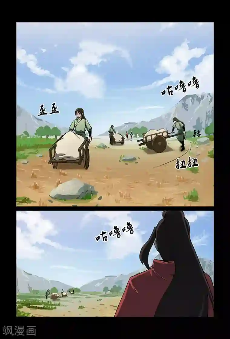 死地第89话 小心行事