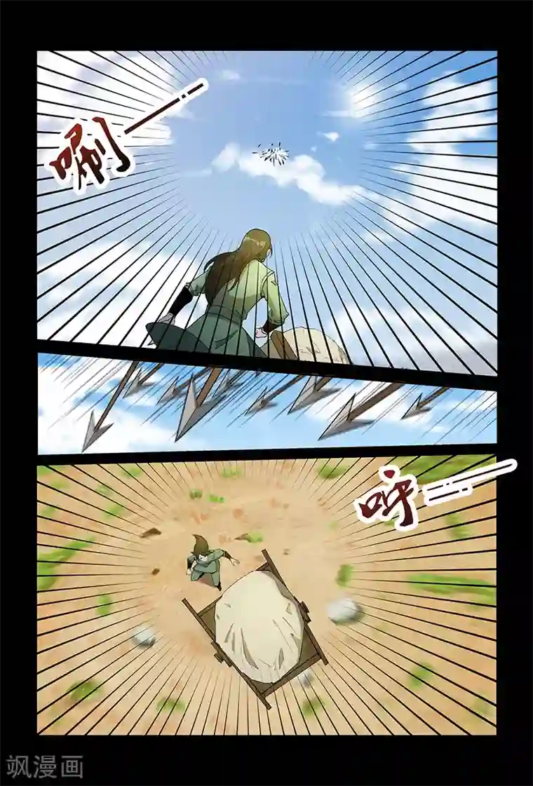 死地第89话 小心行事