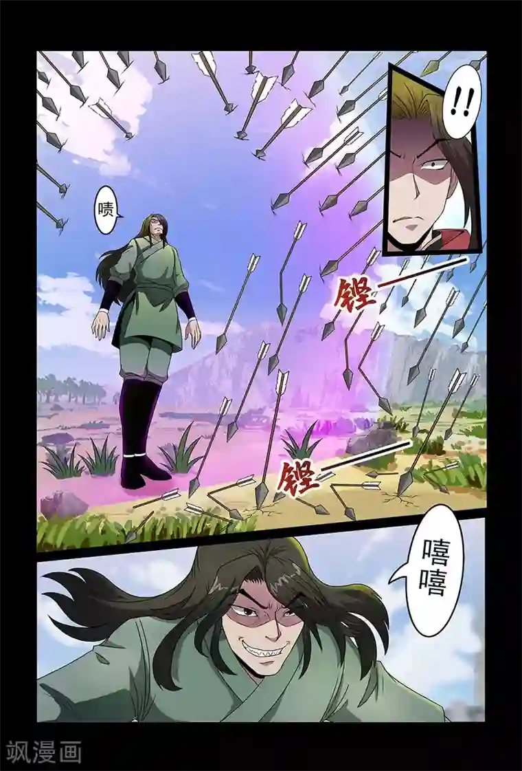 死地第89话 小心行事