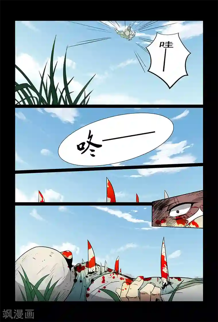 死地第90话 出乎意料