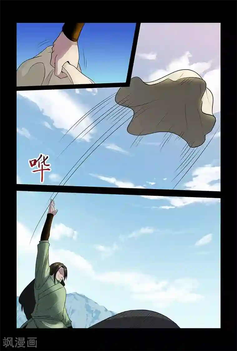 死地第90话 出乎意料