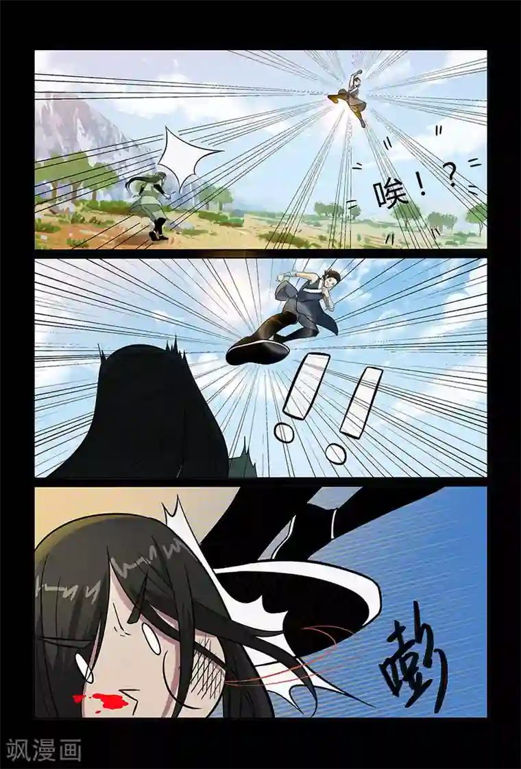 死地第92话 目标仓穹