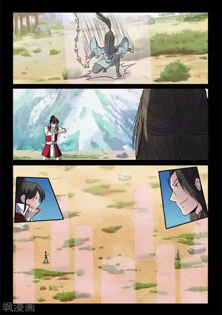 死地第112话 危机