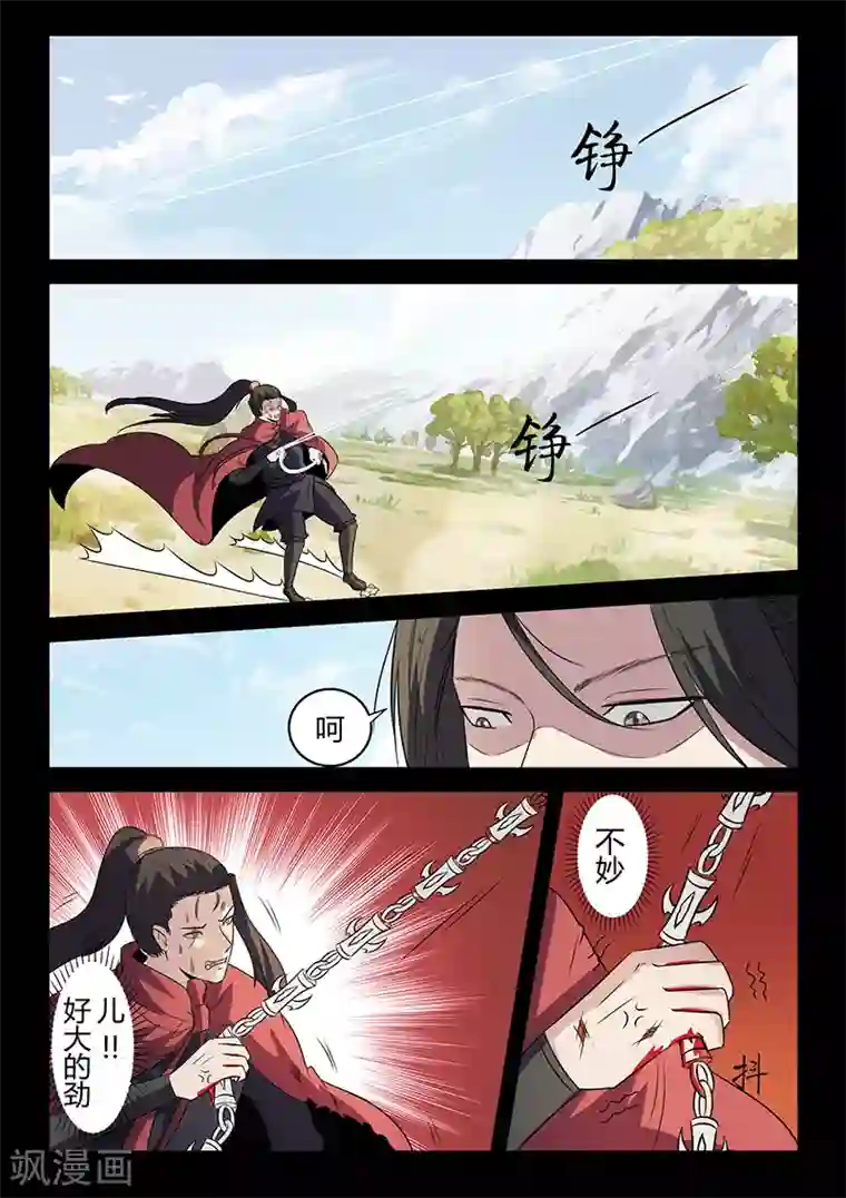 死地第114话 将军断指