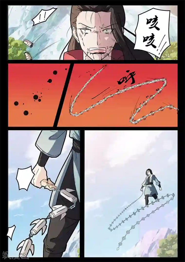 死地第114话 将军断指