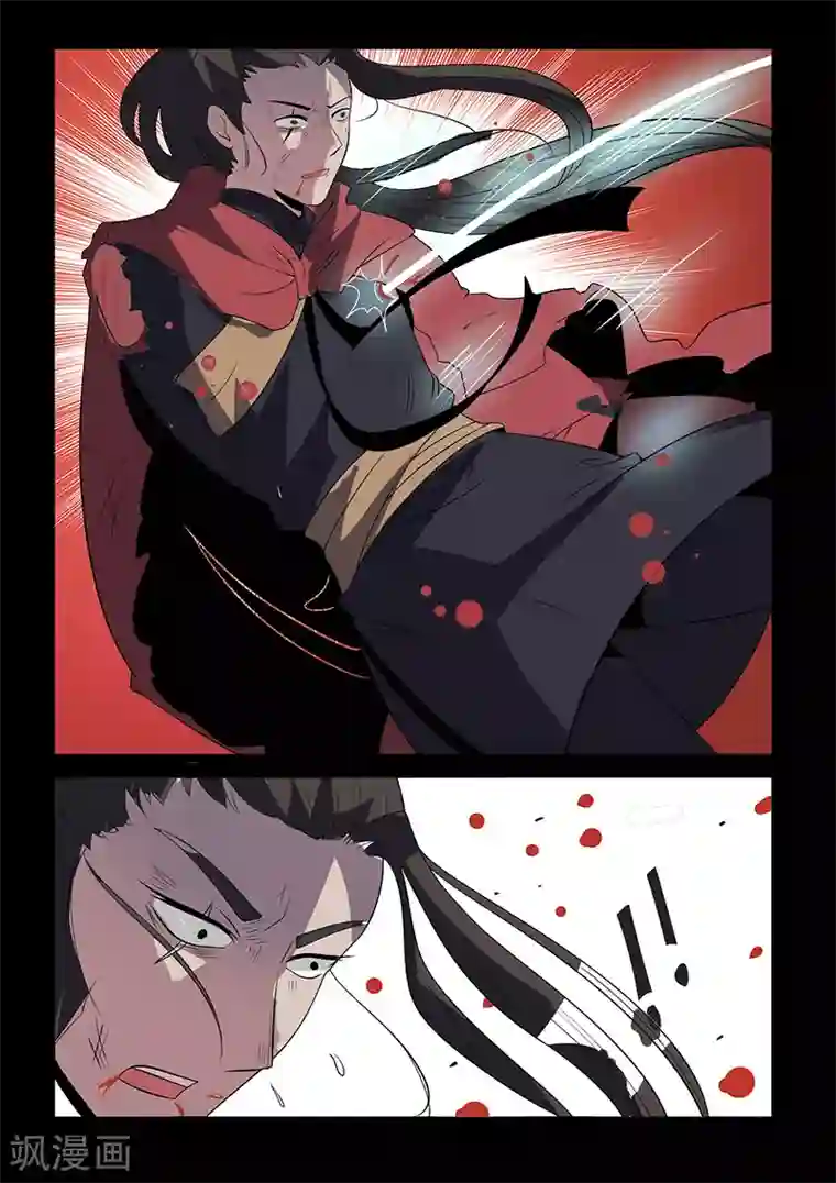 死地第116话 以血示警