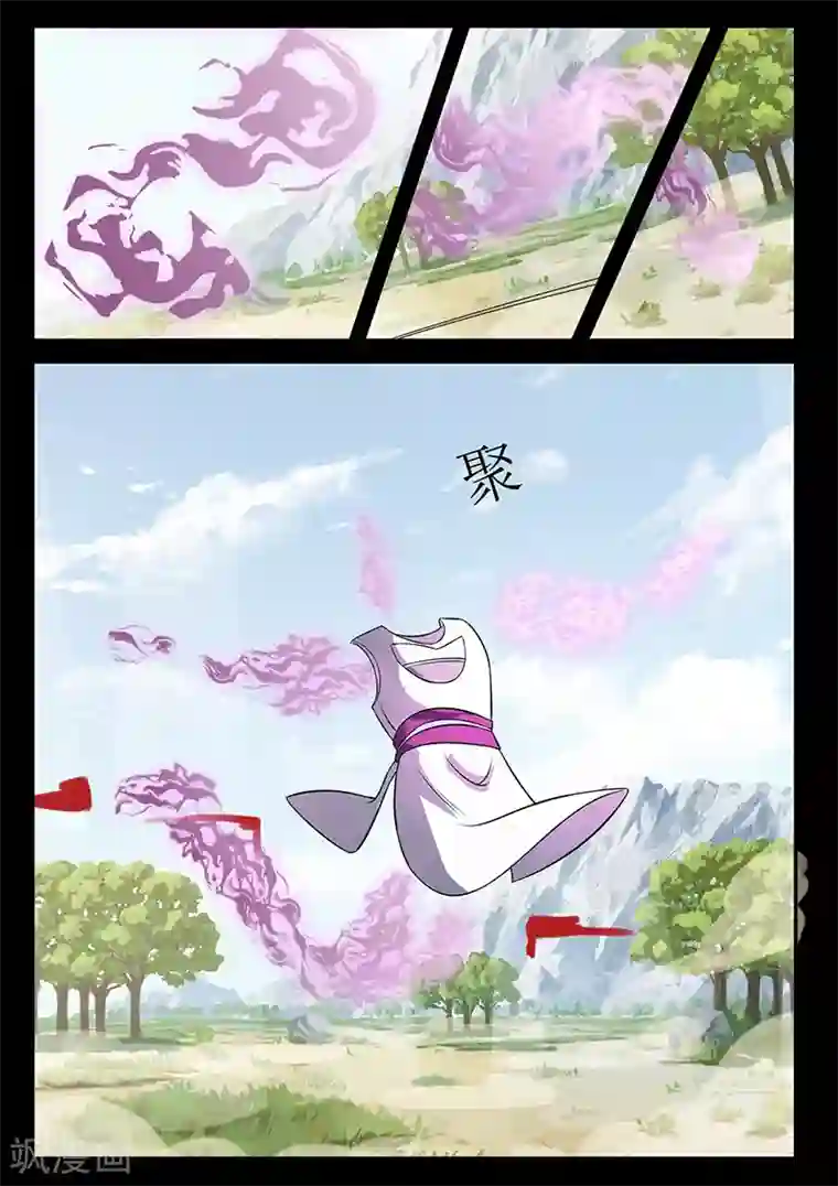 死地第117话 姬湘赶来