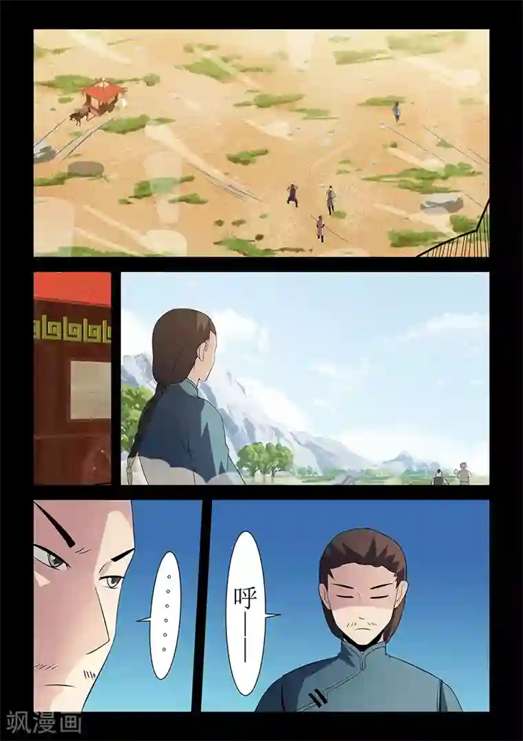 死地第119话 大难不死必有后福