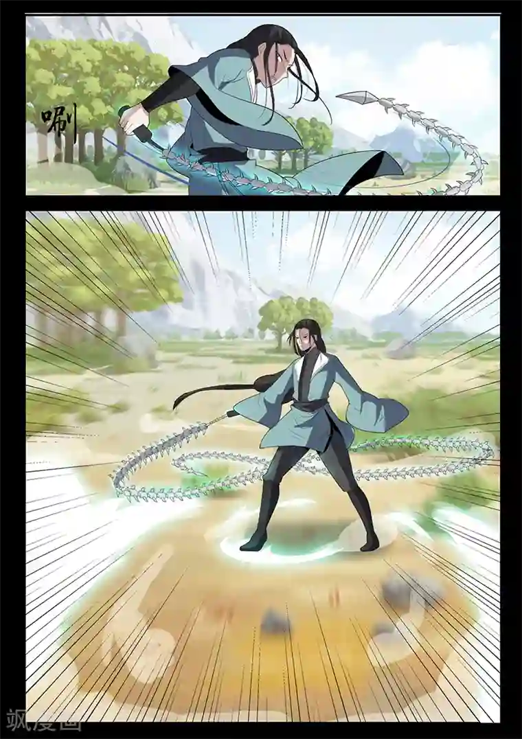 死地第120话 公主出手